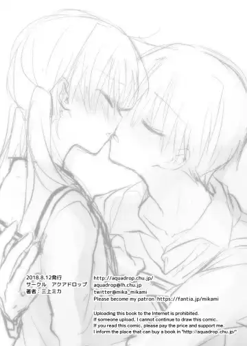 [Mikami Mika] Odekake Sex Soushuuhen Fhentai - Page 178