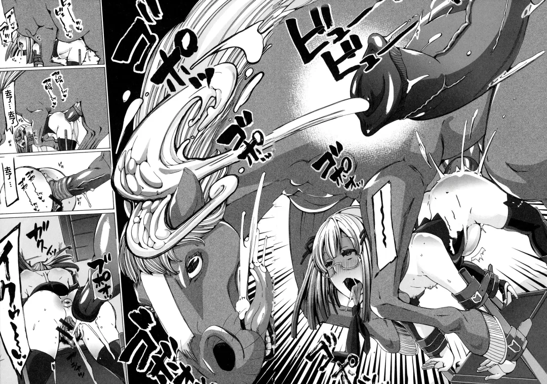 [Chikiko] Juukan Wotasa no Himetsubushi Fhentai - Page 18