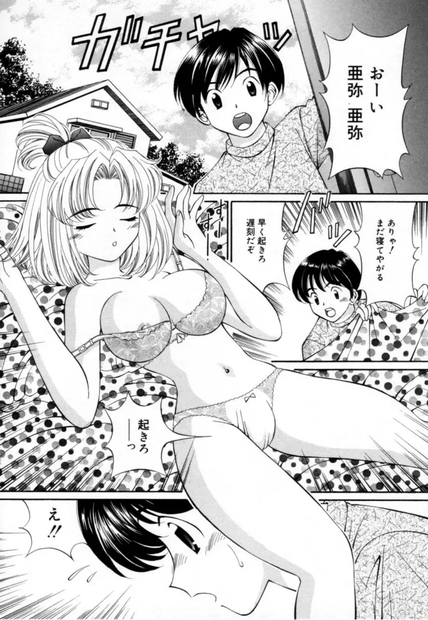 [Tukimi Daifuku] Syojyo Saiayu Fhentai - Page 22