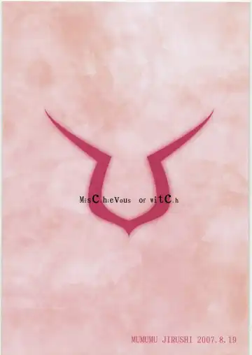 [Mumu] Majo no Itazura Fhentai - Page 26