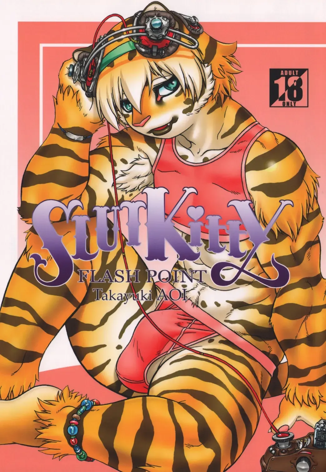 [Aoi Takayuki] Slut Kitty Fhentai - Page 1