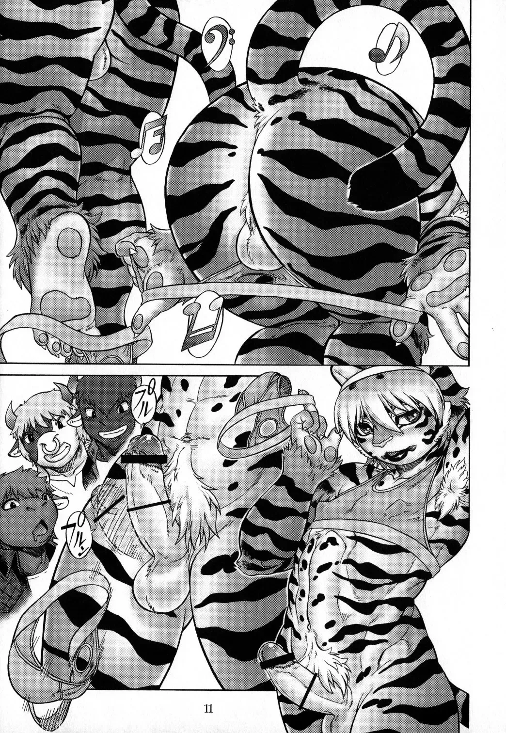 [Aoi Takayuki] Slut Kitty Fhentai - Page 10