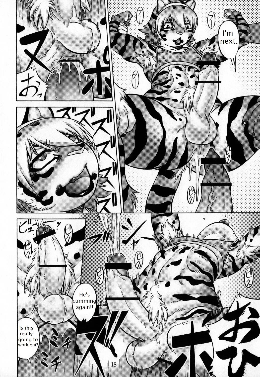 [Aoi Takayuki] Slut Kitty Fhentai - Page 17