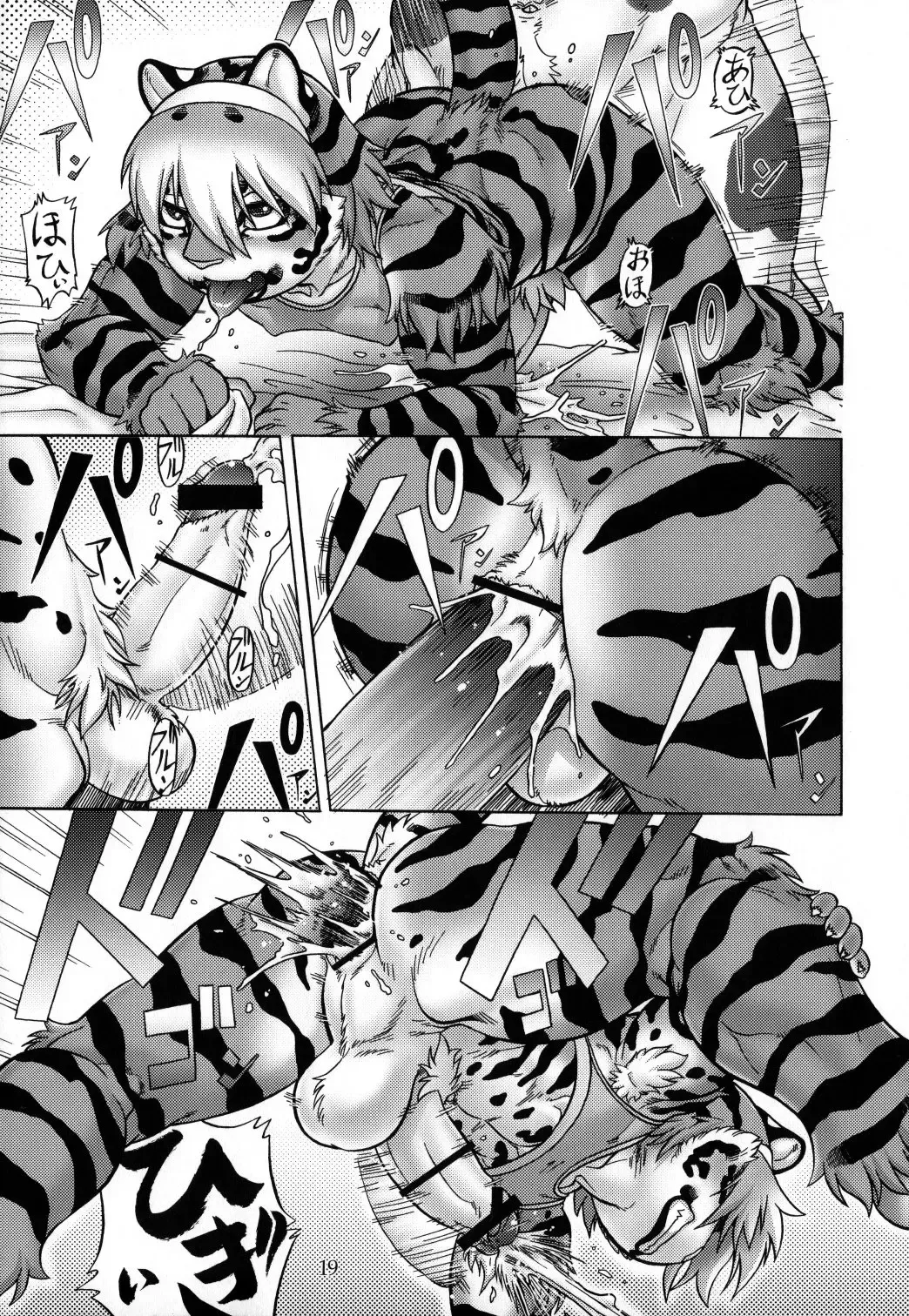 [Aoi Takayuki] Slut Kitty Fhentai - Page 18