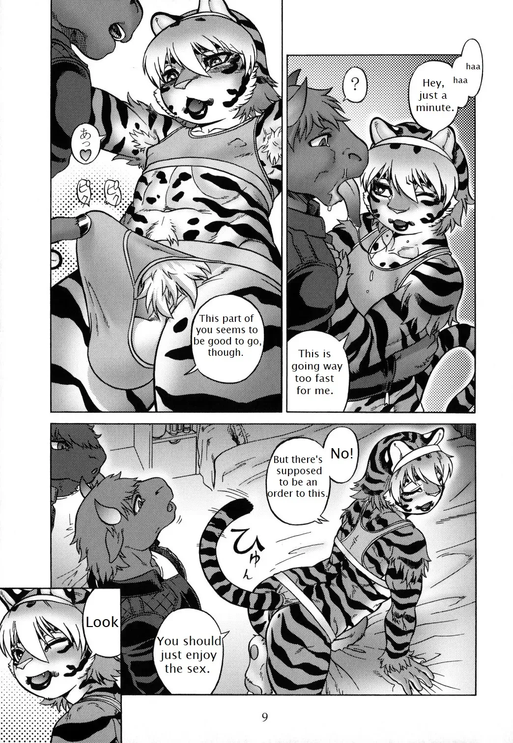 [Aoi Takayuki] Slut Kitty Fhentai - Page 8