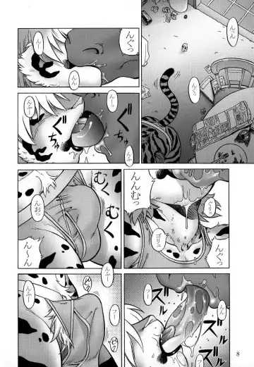 [Aoi Takayuki] Slut Kitty Fhentai - Page 7