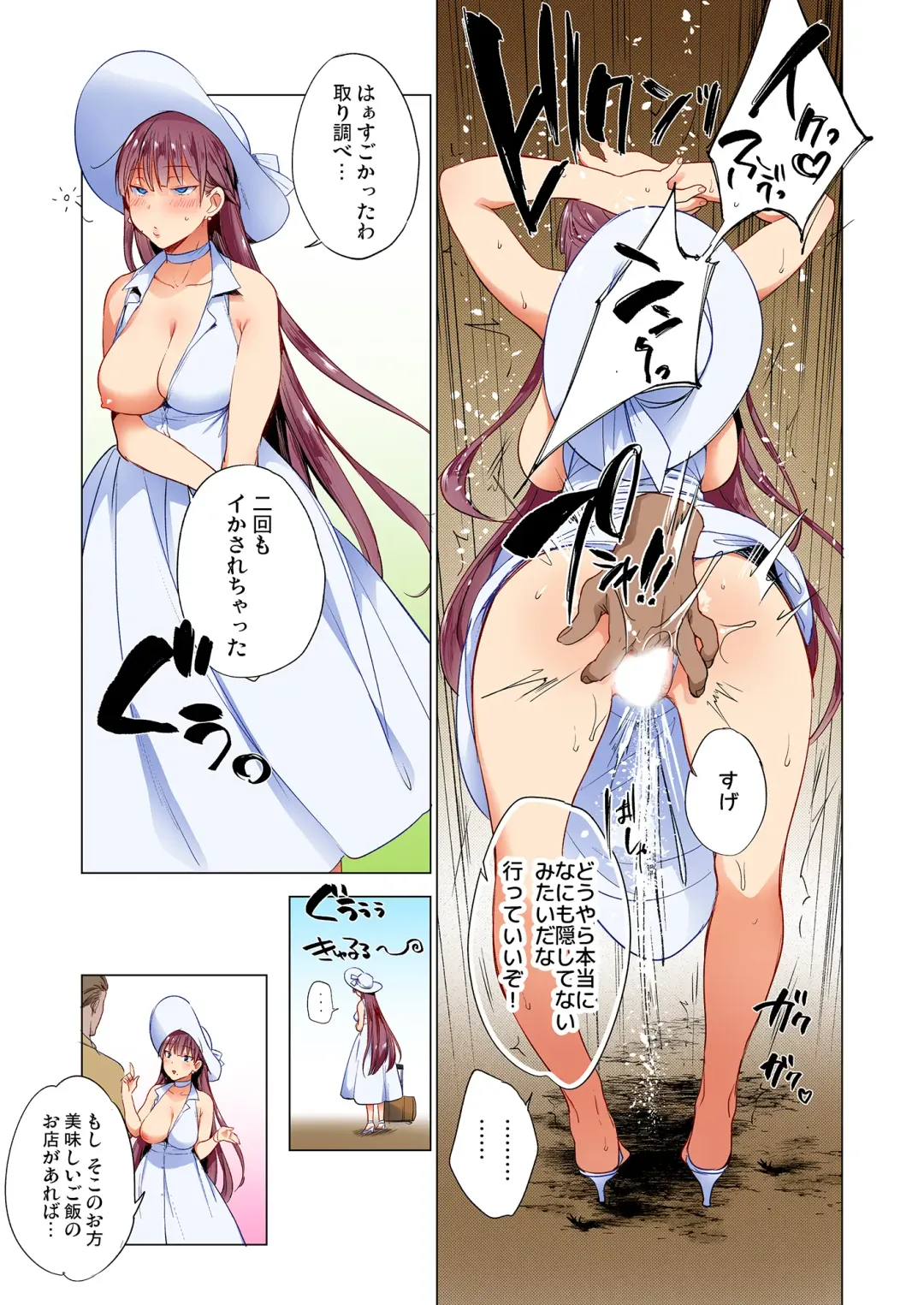 [Booch] Natsu no Ojou-san ga Yukizuri Omanko shitekureru Fhentai - Page 7