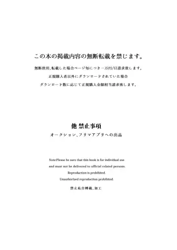 [Booch] Natsu no Ojou-san ga Yukizuri Omanko shitekureru Fhentai - Page 29