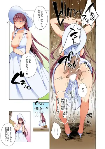 [Booch] Natsu no Ojou-san ga Yukizuri Omanko shitekureru Fhentai - Page 7