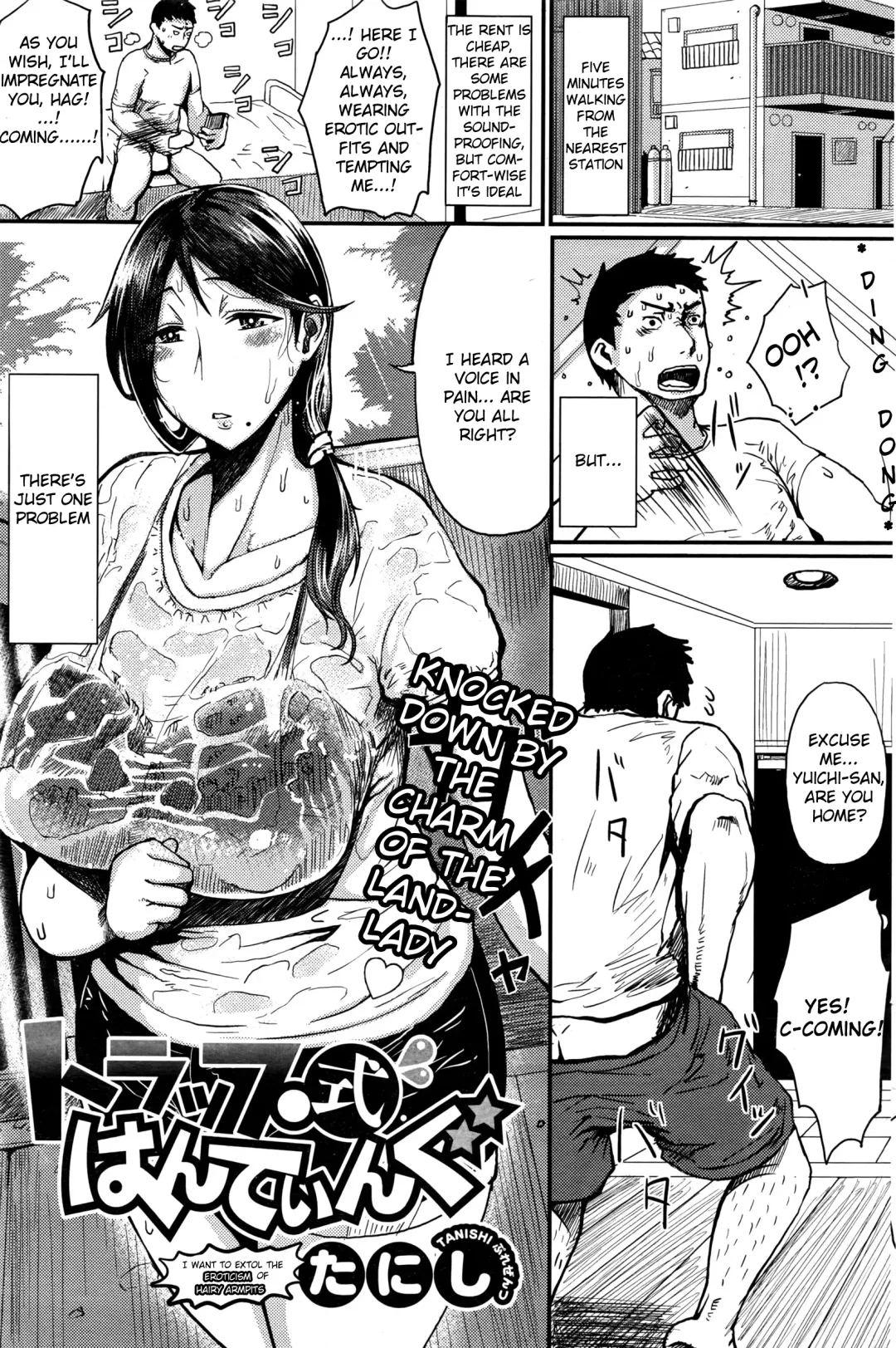 [Tanishi] Tsukiyo Fhentai - Page 24