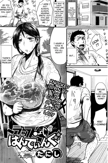 [Tanishi] Tsukiyo Fhentai - Page 24