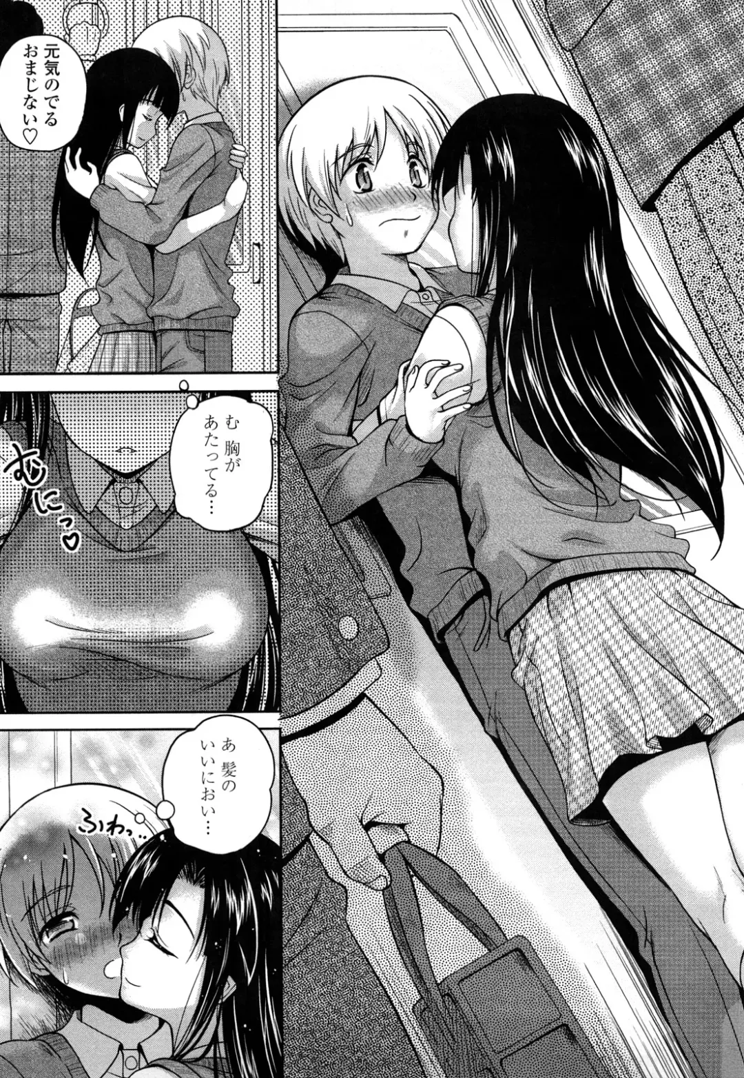 [Kusui Aruta] Love Biyori Fhentai - Page 11