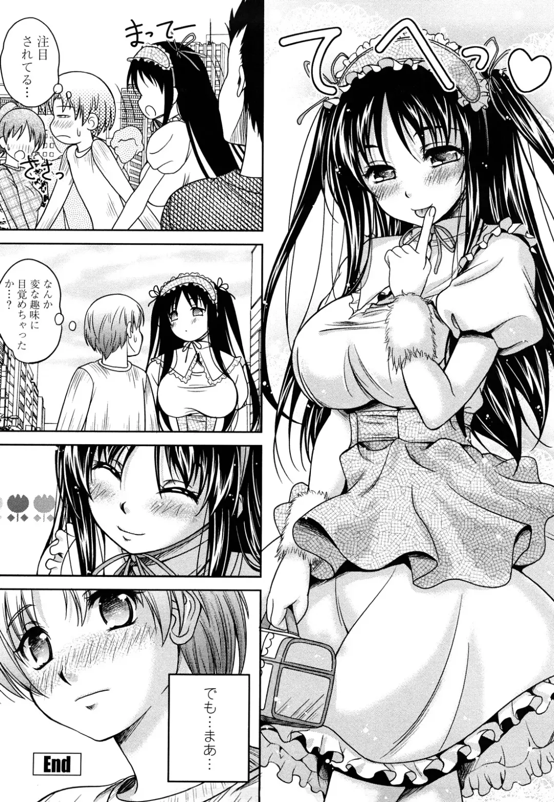 [Kusui Aruta] Love Biyori Fhentai - Page 126