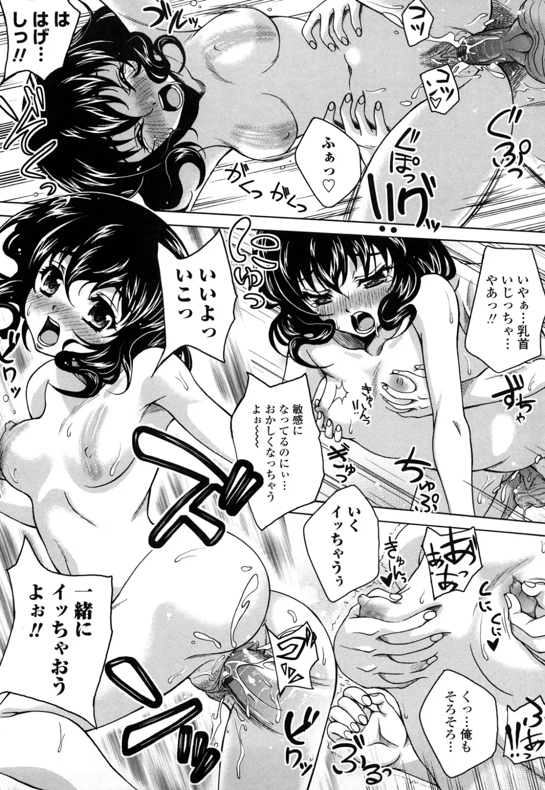 [Kusui Aruta] Love Biyori Fhentai - Page 141