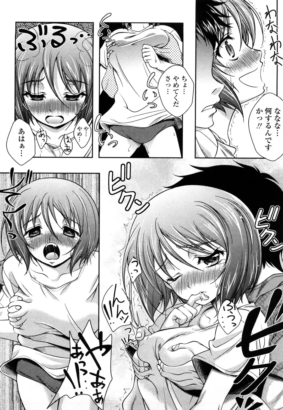 [Kusui Aruta] Love Biyori Fhentai - Page 165