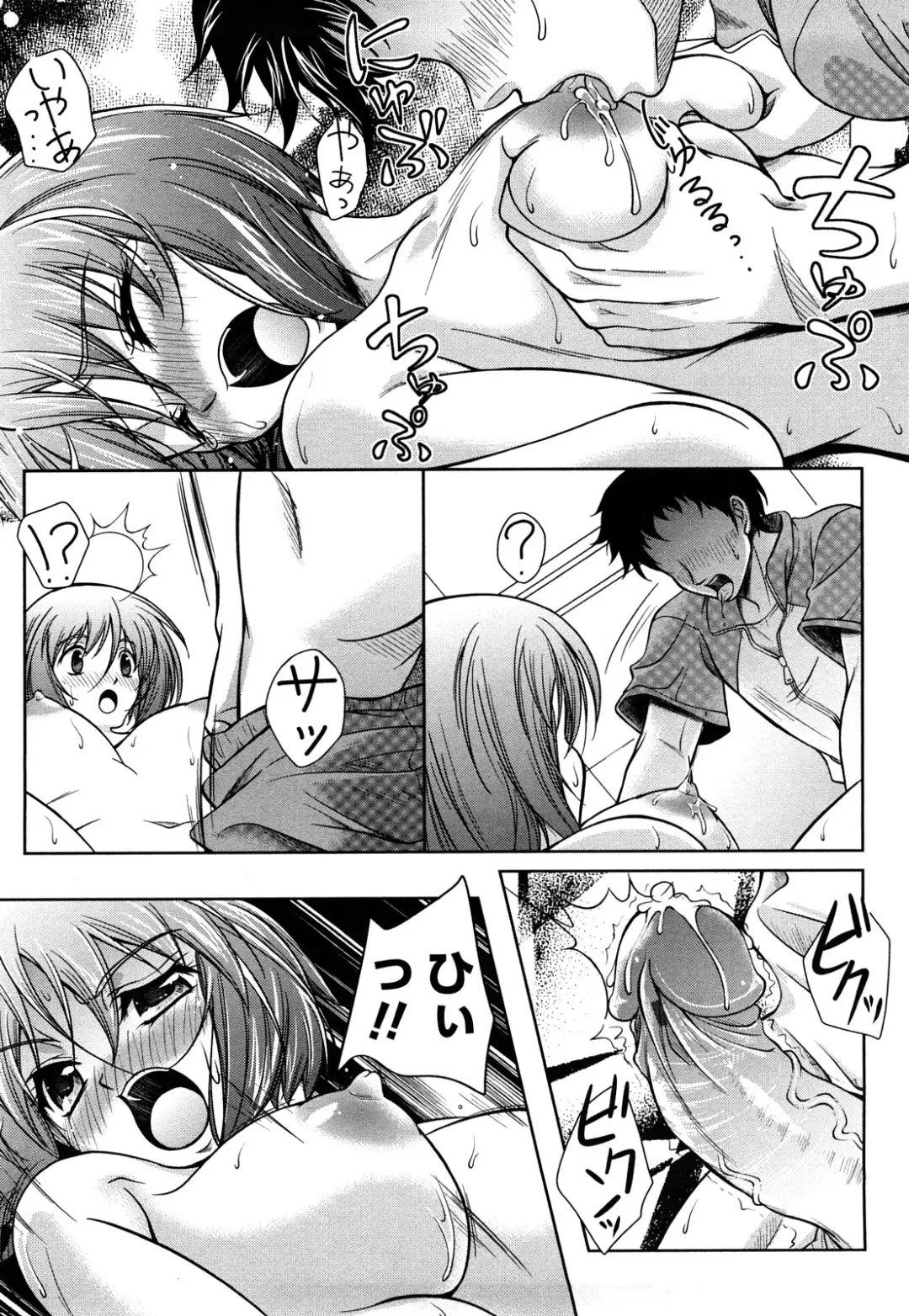 [Kusui Aruta] Love Biyori Fhentai - Page 168
