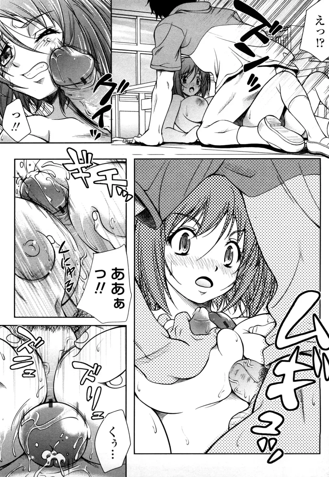 [Kusui Aruta] Love Biyori Fhentai - Page 169