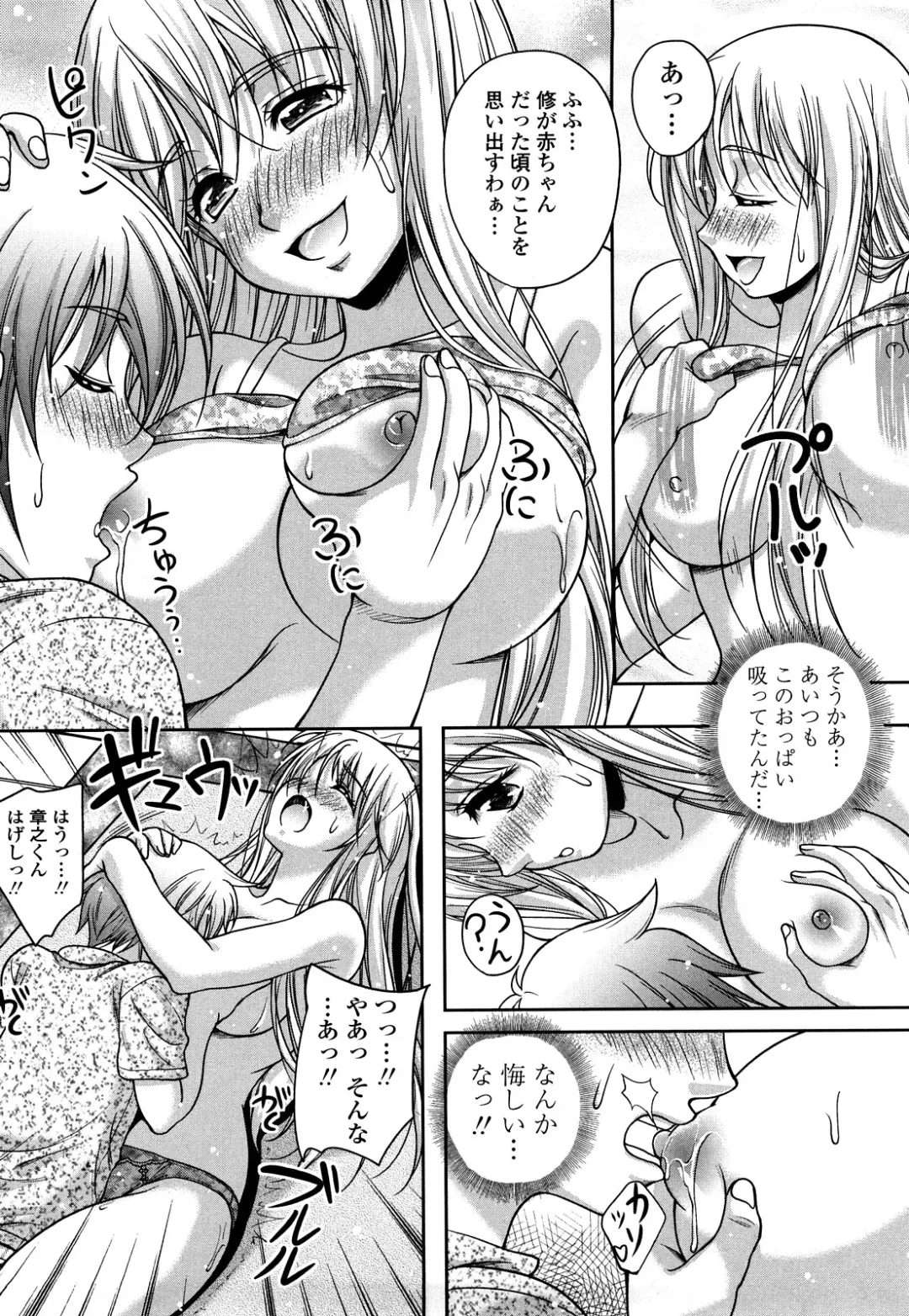 [Kusui Aruta] Love Biyori Fhentai - Page 184