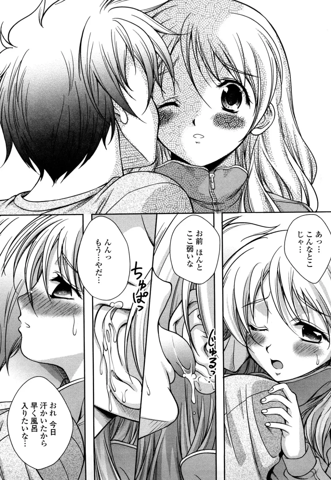 [Kusui Aruta] Love Biyori Fhentai - Page 77