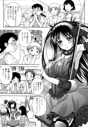 [Kusui Aruta] Love Biyori Fhentai - Page 114