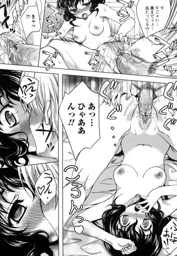 [Kusui Aruta] Love Biyori Fhentai - Page 139