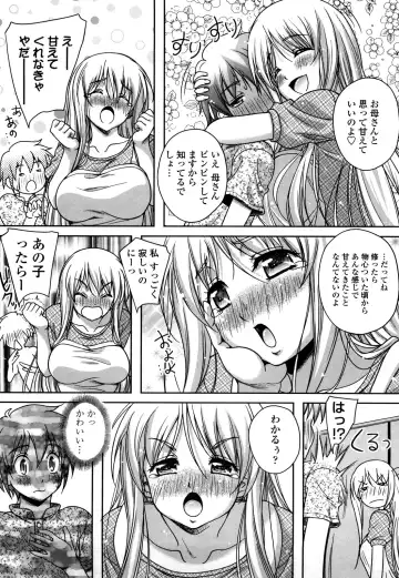 [Kusui Aruta] Love Biyori Fhentai - Page 181