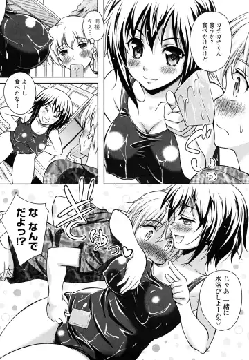 [Kusui Aruta] Love Biyori Fhentai - Page 38