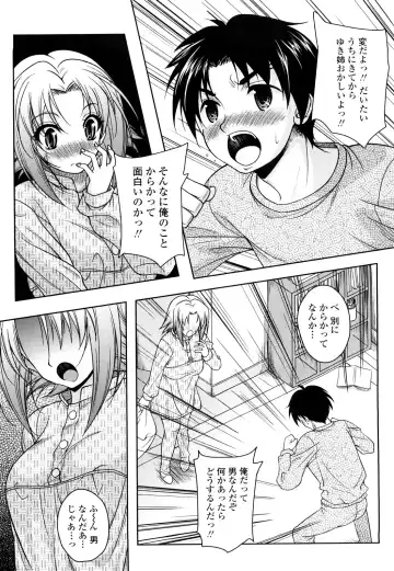 [Kusui Aruta] Love Biyori Fhentai - Page 59