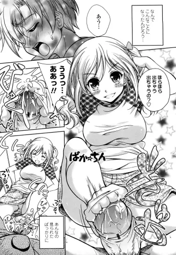 [Kusui Aruta] Love Biyori Fhentai - Page 93