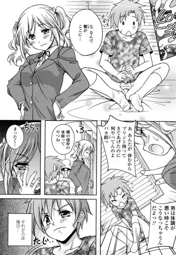 [Kusui Aruta] Love Biyori Fhentai - Page 94