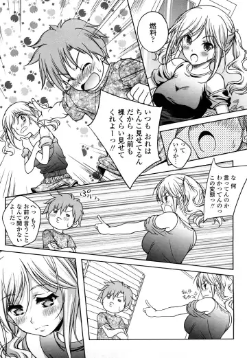 [Kusui Aruta] Love Biyori Fhentai - Page 97