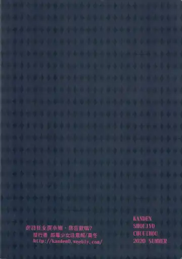 [Mafuyu] Do-S na Maid-san wa Osuki desu ka? | 虐待狂女僕小姐，您喜歡嗎? Fhentai - Page 18