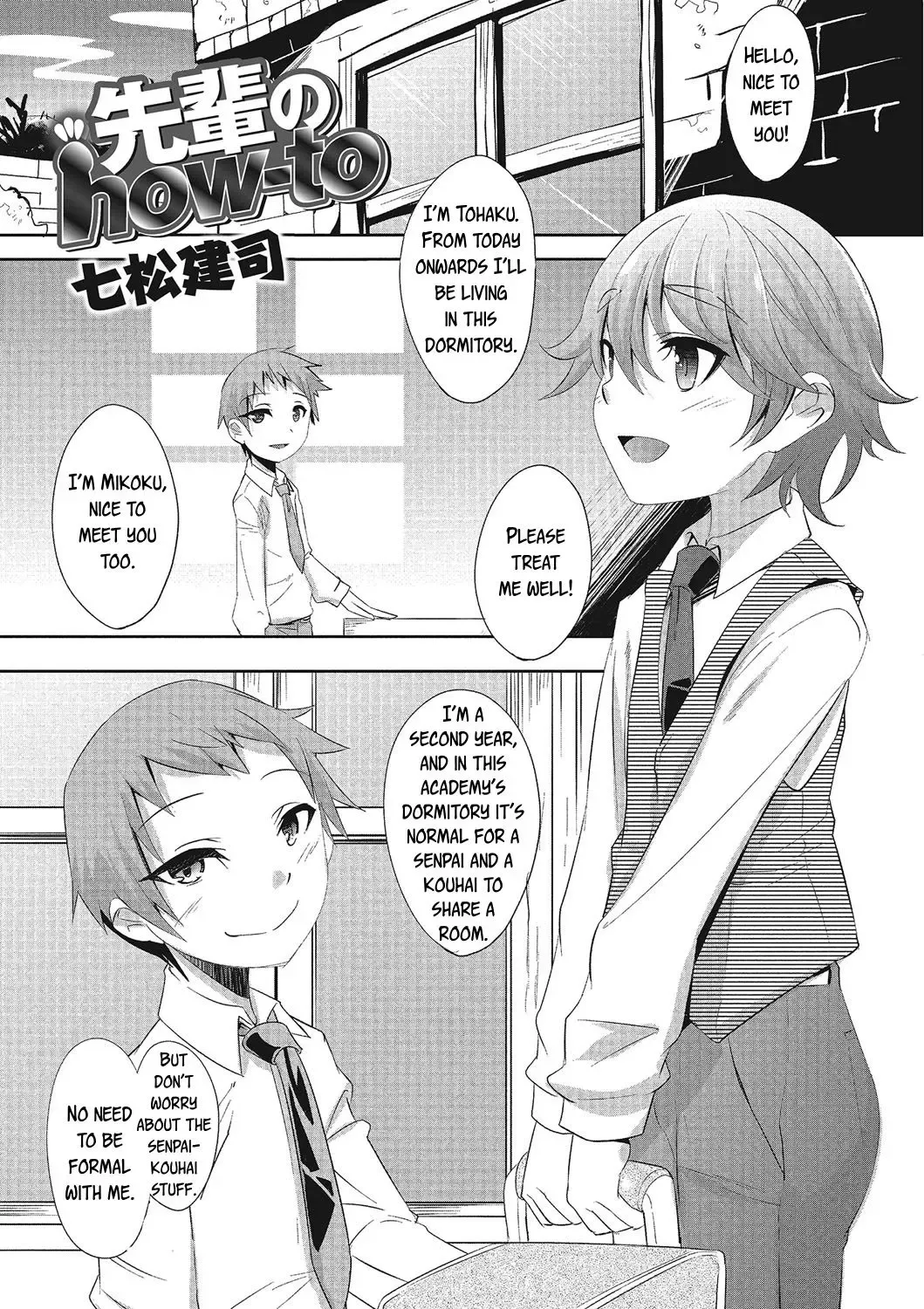 [Nanamatsu Kenji] Senpai no how-to | Senpai's How To Fhentai.net - Page 1