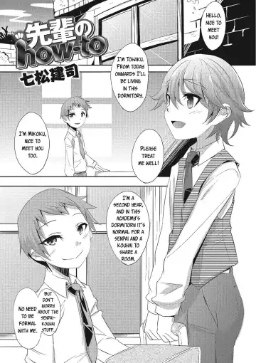 [Nanamatsu Kenji] Senpai no how-to | Senpai's How To - Fhentai.net