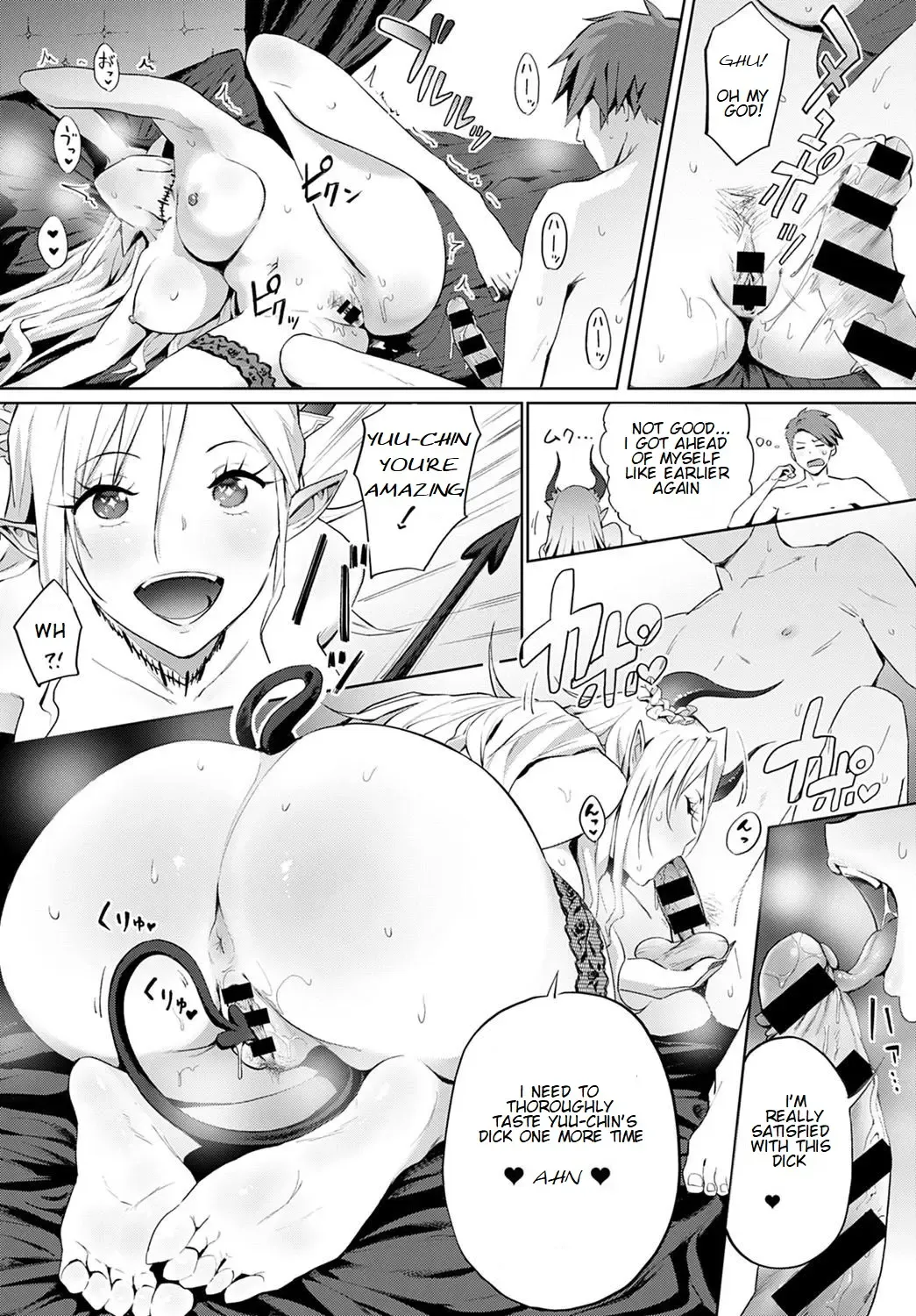 [Someoka Yusura] Omae no You na Maou ga Iru ka!! | How Can There Be a Demon Lord Like You!! Fhentai.net - Page 16