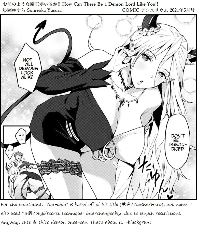 [Someoka Yusura] Omae no You na Maou ga Iru ka!! | How Can There Be a Demon Lord Like You!! Fhentai.net - Page 25