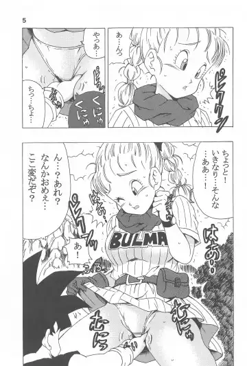 [Youngjijii] Bulma no Saikyou e no Michi Fhentai.net - Page 6