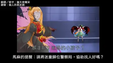 [Peso - Yanyo] Muchimuchi Okuu-chan!! Fhentai - Page 2