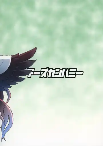 [Peso - Yanyo] Muchimuchi Okuu-chan!! Fhentai - Page 26