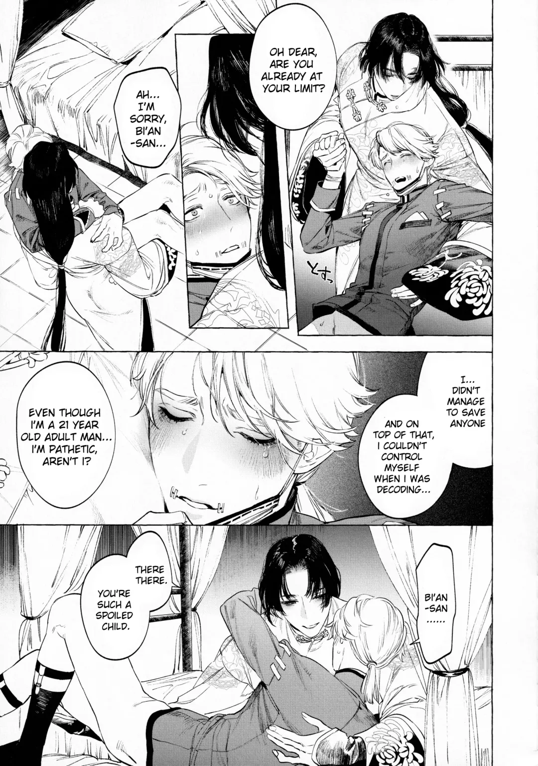 [Hontoku] Boku no Xie Mama Fhentai - Page 12