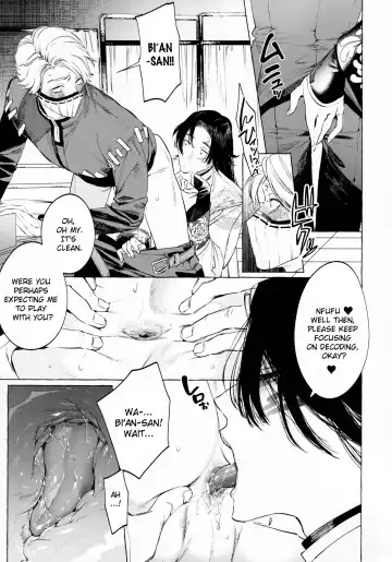 [Hontoku] Boku no Xie Mama Fhentai - Page 10