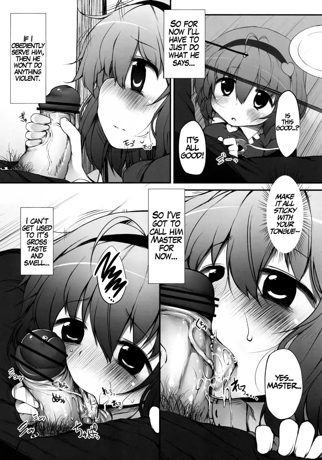[Suga Hideo] Satori Taming Fhentai - Page 5