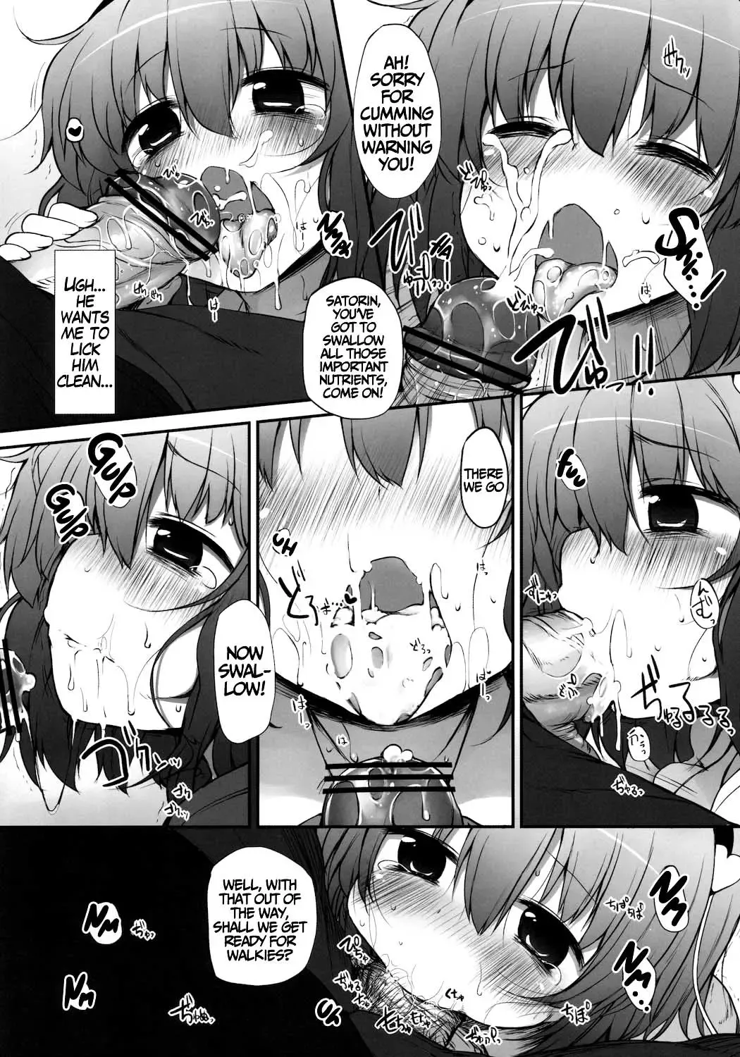 [Suga Hideo] Satori Taming Fhentai - Page 8