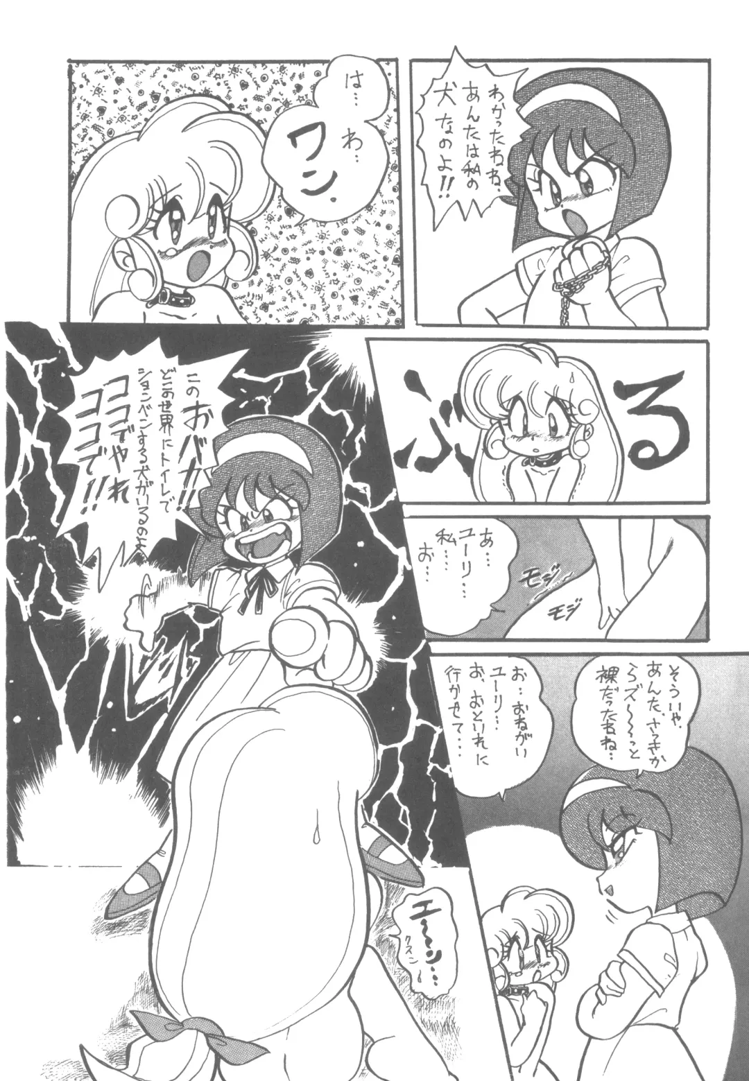 LADY BE GOOD Fhentai - Page 10