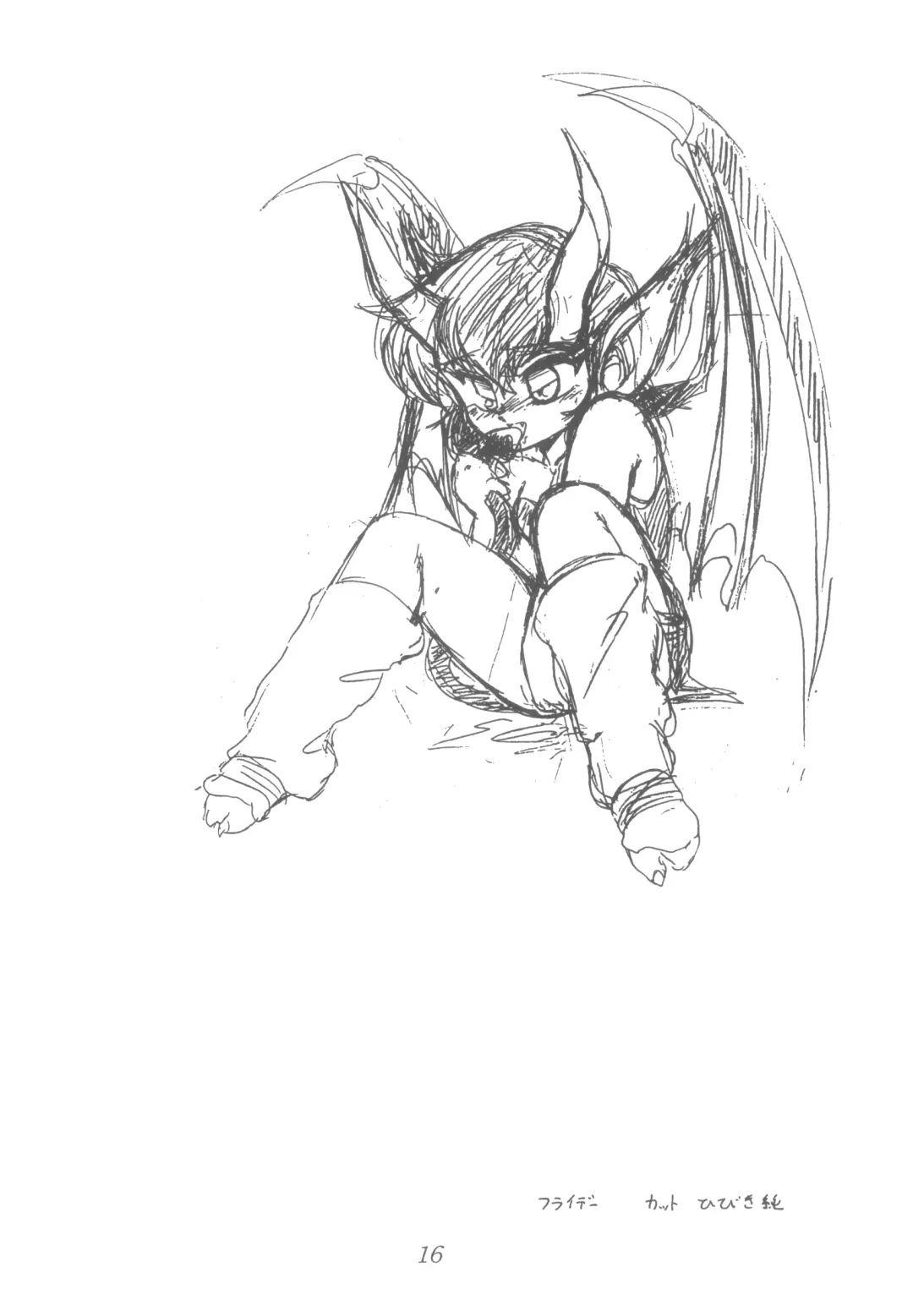 LADY BE GOOD Fhentai - Page 15