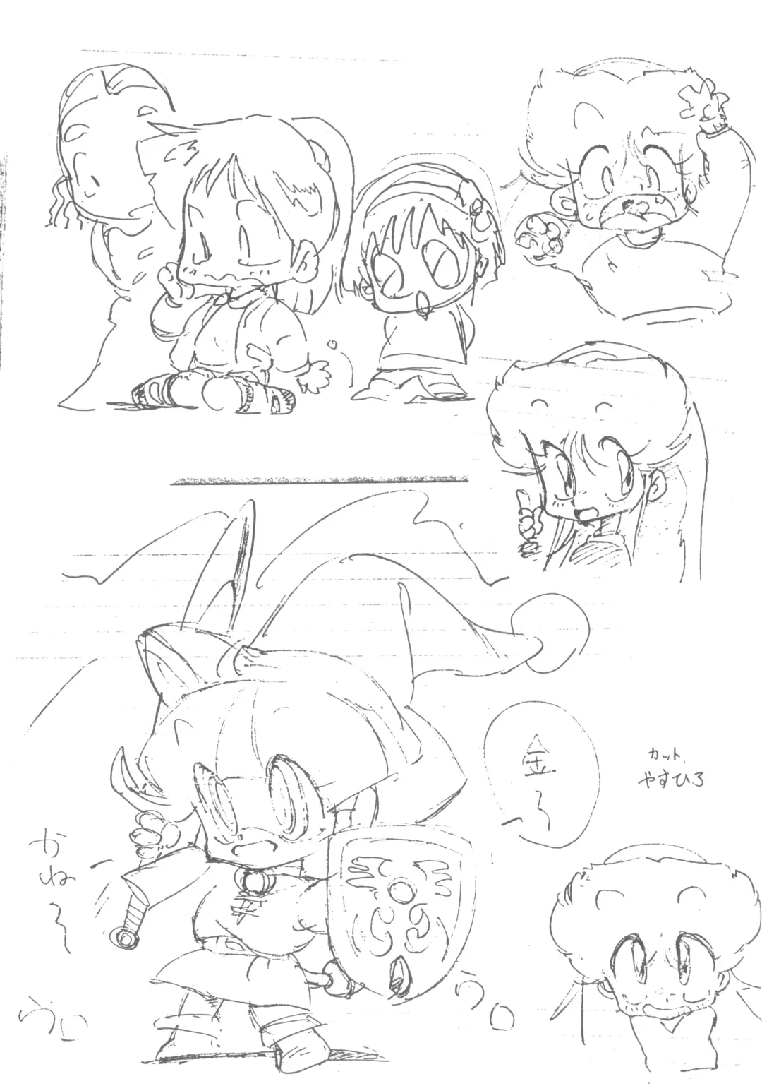 LADY BE GOOD Fhentai - Page 46