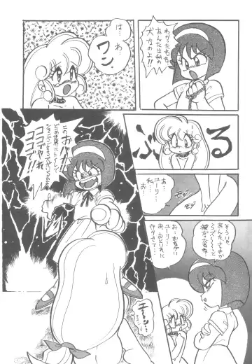 LADY BE GOOD Fhentai - Page 10