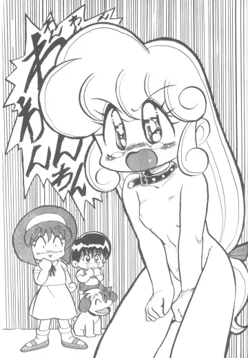 LADY BE GOOD Fhentai - Page 14