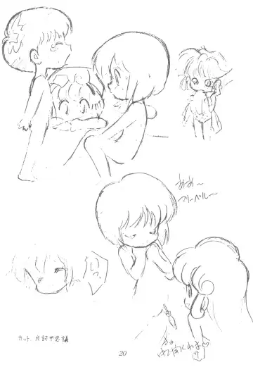 LADY BE GOOD Fhentai - Page 19