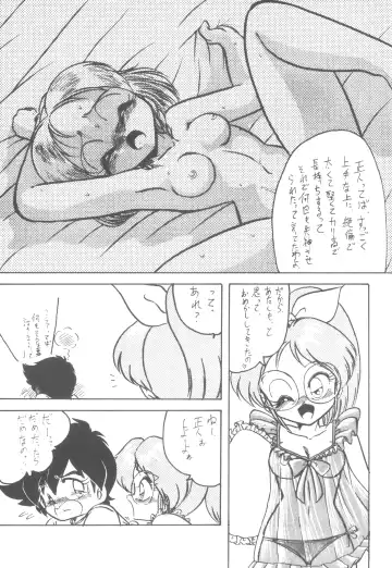LADY BE GOOD Fhentai - Page 22